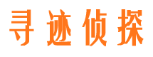 莲花市私家侦探